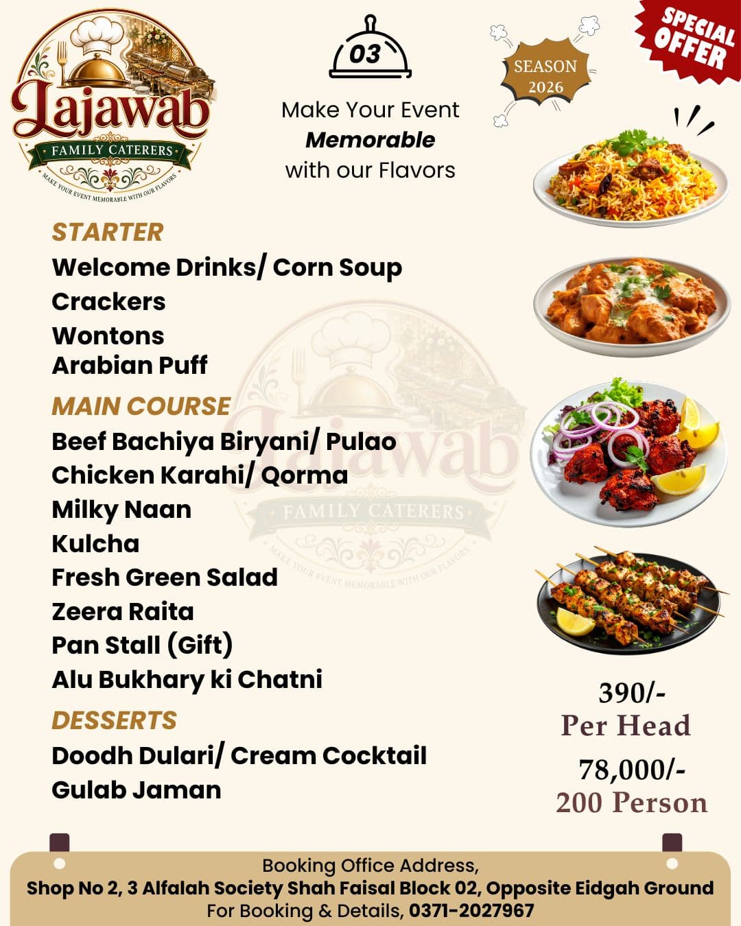 Lajawab Family Caterers menu featuring biryani, karahi, and kebabs with pricing for event catering.